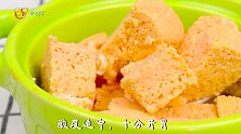 蒸鸡蛋加入它，出锅比蛋糕还松软，营养又开胃，一碗不够吃