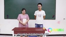 老师拖堂一分钟，上课时间减少10分钟，看同学们如何套路老师！