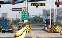 为什么很多司机宁愿排队进高速，也不去办理ETC？