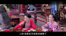 你妈逼你结婚了吗笑尿了！