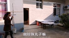 朱哥朱嫂锄草回来，午饭朱嫂做珍珠丸子，跟饭店一样好吃又好看