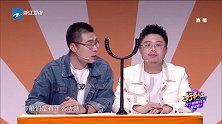 2020苏宁易购11.11全民嘉年华超级秀看点-20201031-呼兰 周奇墨《Super Talk Show》