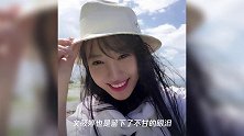 徐超群:中超美女老板文筱婷,果断睿智,大腿内侧纹身怎么回事