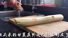 多喝这碗汤水可以清热解毒润肺止咳，方法简单，制作成本不到5元