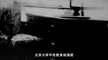 【1919年】邓中夏发起教育演讲团 带领同学到街头演讲