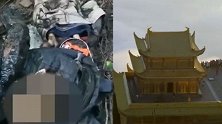四川峨眉山山林间发现两具遗骸 警方通报称系自缢身亡