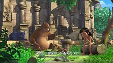 Thejunglebook050-同门学霸
