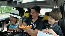 胖妹搭车打到明星专车，这笑声太魔性了，吴京谢楠也忍不住笑了！