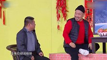 王小利夫妇组团炸春晚舞台盘腿炕上一坐，和赵本山一模一样