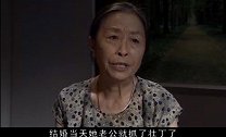 彭玉满弄碎了宋丹红喜欢的花瓶，因害怕而再次发病
