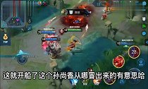 哪吒跟狂铁不相上下,干将莫邪神补刀,这人头就是你的