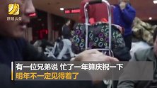 被欠薪民工凑28元吃散伙饭：明年不一定见得着了
