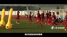 《女足面对面》第6期 贾秀全：王霜要在国家队起作用仍需努力