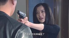 帅哥向女警官坦白卧底身份，想不到警察却始终不相信他，太扎心了