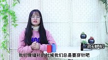 原来穿针引线这么简单，只需一根扫把毛，快速穿针零失误，厉害了
