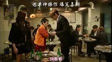 见过吃霸王餐，没见过这么搞笑的