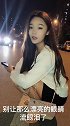 在成都马路边小姐姐满口感慨，长相可爱十足，不知为何说这样的话
