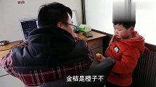萌娃和大哥哥的一番对话，笑点十足，小萌娃好可爱！