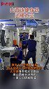 骄傲！“山西造”健身器闪耀太空，助力航天员体能锻炼山西 长治 太空 健身器材