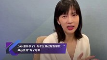 papi酱怀孕了!与老公从校服到婚纱,“神仙爱情”有了结果