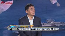 宋晓军：两栖突击车沉没 美海军陆战队改革或遭重创