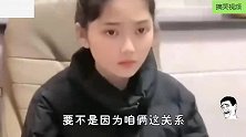 爆笑：都说看美女可以长寿，那要娶个的话，不就能长命百岁了