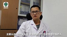 心理医生援鄂后变“唠嗑专业户”：疏解患者情绪，他们需要哭出来