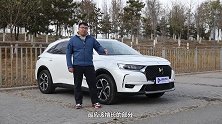 法系旗舰到底好在哪试驾DS7