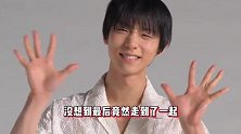 羽生结弦妻子首被曝，曾是小提琴演奏家，比男方大8岁御姐范十足