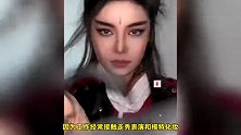 140斤方圆脸女孩裸辞做美妆博主，用100多个转场展现国风美妆，外国网友惊呆