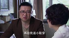 夫妻俩聊天，没想到妻子竟让他请病假，丈夫听完后无奈只好同意