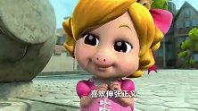 猪猪侠：小猪猪见到意中人，居然是菲菲公主，真是天生丽质啊