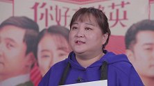 《你好李焕英》票房破30亿！贾玲：早知道三年前就开始减肥了