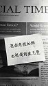 后来才知道前程似锦是告别的意思手写