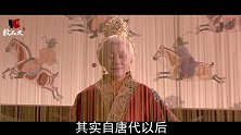 一代女皇武则天的墓前，立的为什么是“无字碑”？