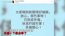陈慧琳与13岁儿子发生车祸！车头撞毁现场曝光，脸部擦伤报平安