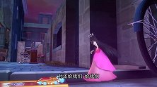 叶罗丽：王默竟这么说，不怕被他们欺负吗，罗丽出手
