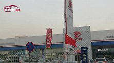 探店一汽丰田卡罗拉，销售强硬坚挺自己的价格“不能再便宜”！