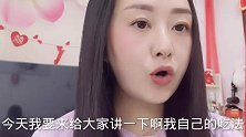 老挝美女媳妇，嫁到中国北方，饮食能习惯吗？