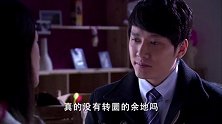 和平终于了解当年和佳期分手的真相，但也选择释怀，两人之前曾有的情感恩怨，似乎都放下来了