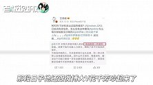 1.5亿分3期，王思聪第一期还款5000万！网友：创业真不是人干的事