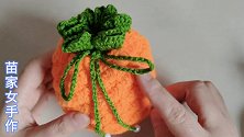 胡萝卜束口小包的钩织教程，可斜挎可手提