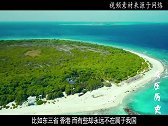 这块土地被晚晴遗弃十年，相当于几十个韩国，现发现数亿吨石油