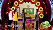小品黄杨让宋阳帮老奶奶纫针，宋阳反应过来观众笑不停，太逗了