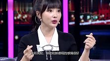 柳岩凶郭德纲你敢娶我吗下一秒郭德纲的反应，是我一年笑点
