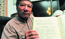 歌曲《辣妹子》词作者佘致迪因病逝世 享年77岁