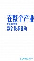 苏宁张近东：提前布局数字经济下半场