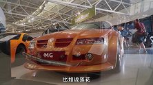 大英汽车历史精彩瞬间 新车评带你游英国古董车博物馆