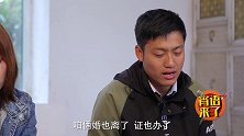 小两口刚办完离婚手续，前妻主动求抱，小伙的做法真有才