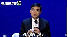 程维：拼车是解决拥堵很好的方案！上海超20%的人习惯拼车出行